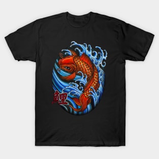 Koi Fish Japanese Tattoo Style Design T-Shirt